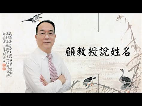 姓名筆劃相加除以二|两个人得姓名笔画相加除以2的意义